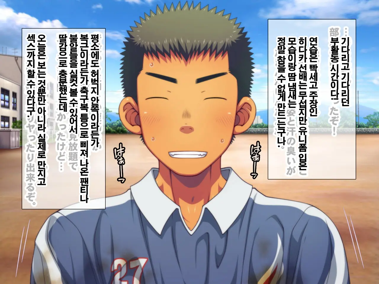 Jikan O Teishi Shite Doukyuusei Ya Senpai-Tachi Ni Itazura Shichaou! | 시간을 멈추고 친구와 선배들에게 야한 짓을 해 보자!